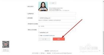 新闻头条号申请注册条件,了解申请条件，轻松开启自媒体之旅